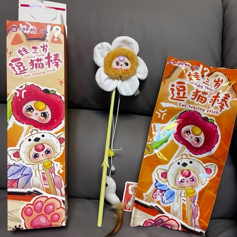 Pet Supplies Usa - Neue Baby Drei Katze Necken Stick