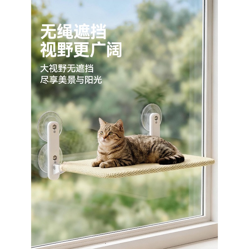 Saugnapf-Fenster-Katzenhängema – Cat Window Perch Bewertung und Preis